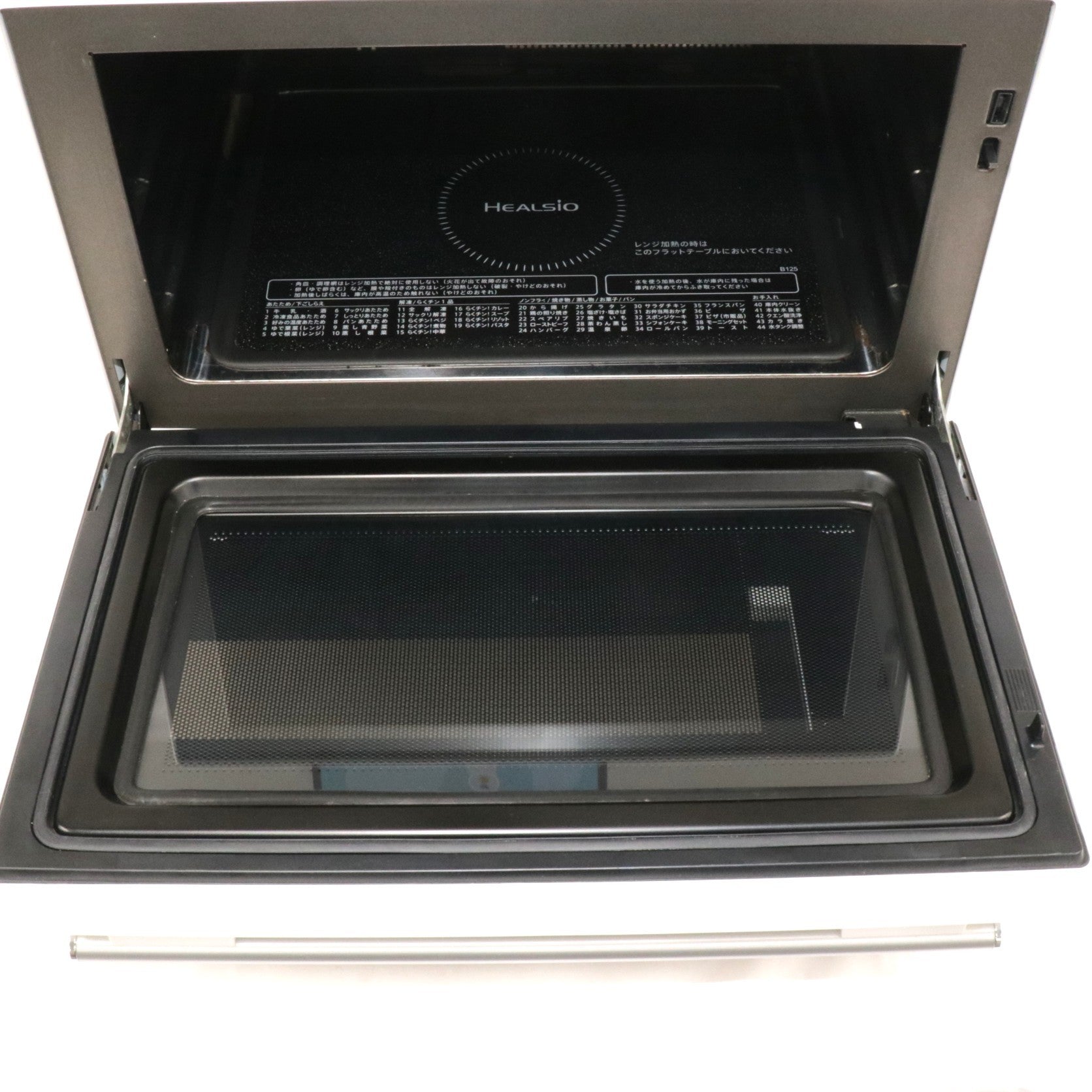 ジャンク] [30L]シャープ ウォーターオーブン ヘルシオ AX-HA20