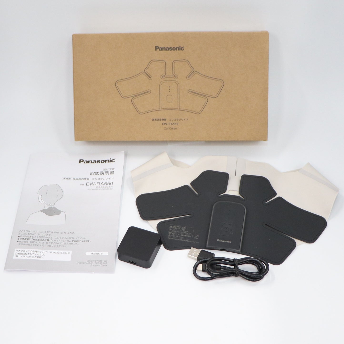 [中古(C)] パナソニック 高周波治療器 コリコランワイド EW-RA550(肩用セット) グレージュew-ra550-h　[可]