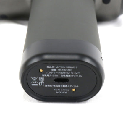 [中古(B)] MYTREX(マイトレックス) REBIVE2 手圧変動ハンディガン mt-rb2-24g  [良い]
