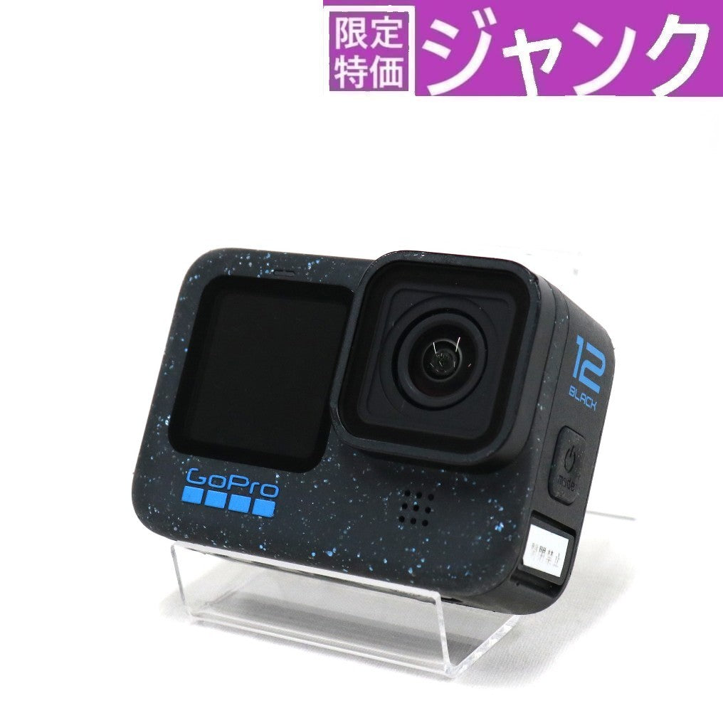 GoPro HERO12 Black(防水ハウジング付き)　hero12-black   ジャンク品 [難あり(D)]