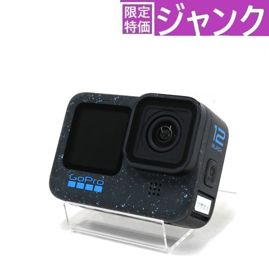 GoPro HERO12 Black(防水ハウジング付き)　hero12-black   ジャンク品 [難あり(D)]