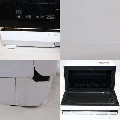 [中古(C)] シャープ ウォーターオーブン ヘルシオ AX-UA20 オーブンレンジ 22L ax-ua20-w ホワイト [可]