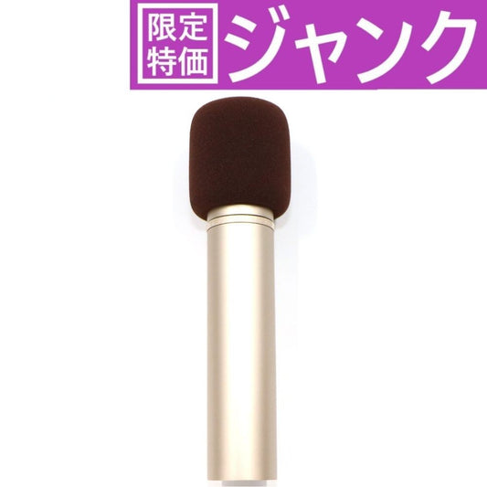 [ジャンク] Aladdin Mic2 アラジン マイク2 pa21amcyj-2[難あり(D)]