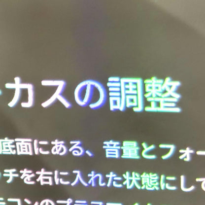 [ジャンク] Aladdin X2 Plus シーリングプロジェクター pa2p22u02dj [難あり(D)]
