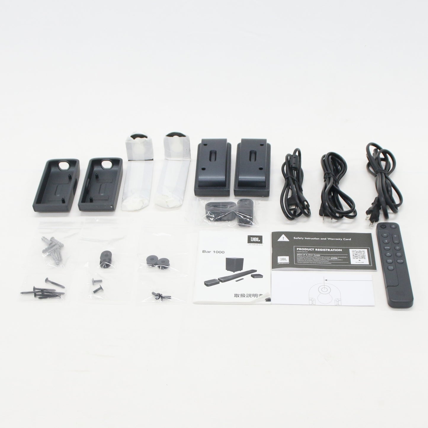 [中古(B)] JBL BAR 1000 7.1.4ch 完全ワイヤレスサラウンドシステム　bar1000  [良い]