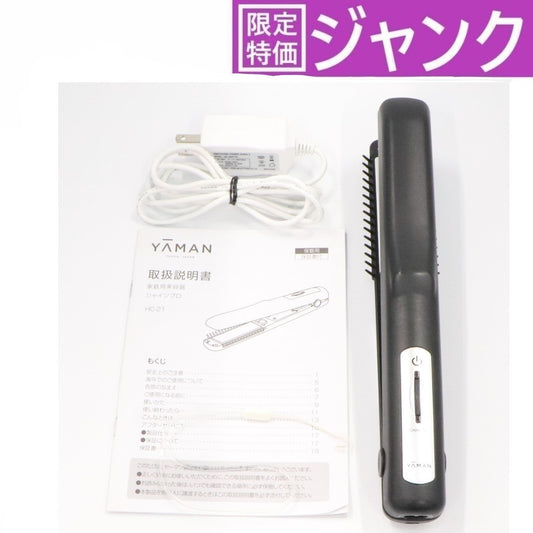 [ジャンク] ヤーマン シャインプロ 超音波ヘアトリートメント　hc-21 ブラック[難あり(D)]