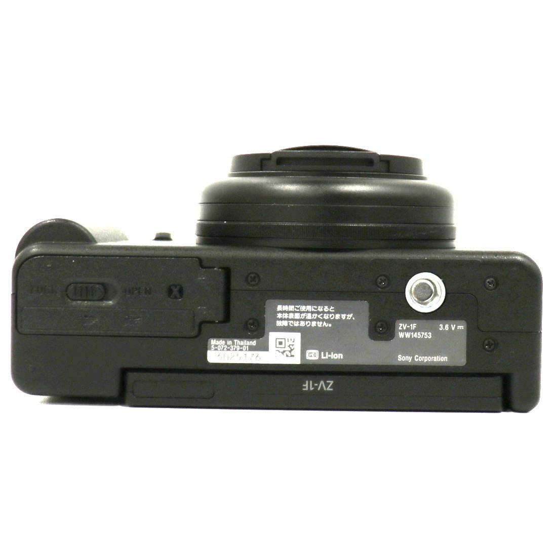 ソニー VLOGCAM ZV-1F コンパクトデジタルカメラ sony-vlogcam-zv-1f-bc  ブラック 整備済みアウトレット品 [中古(C)]