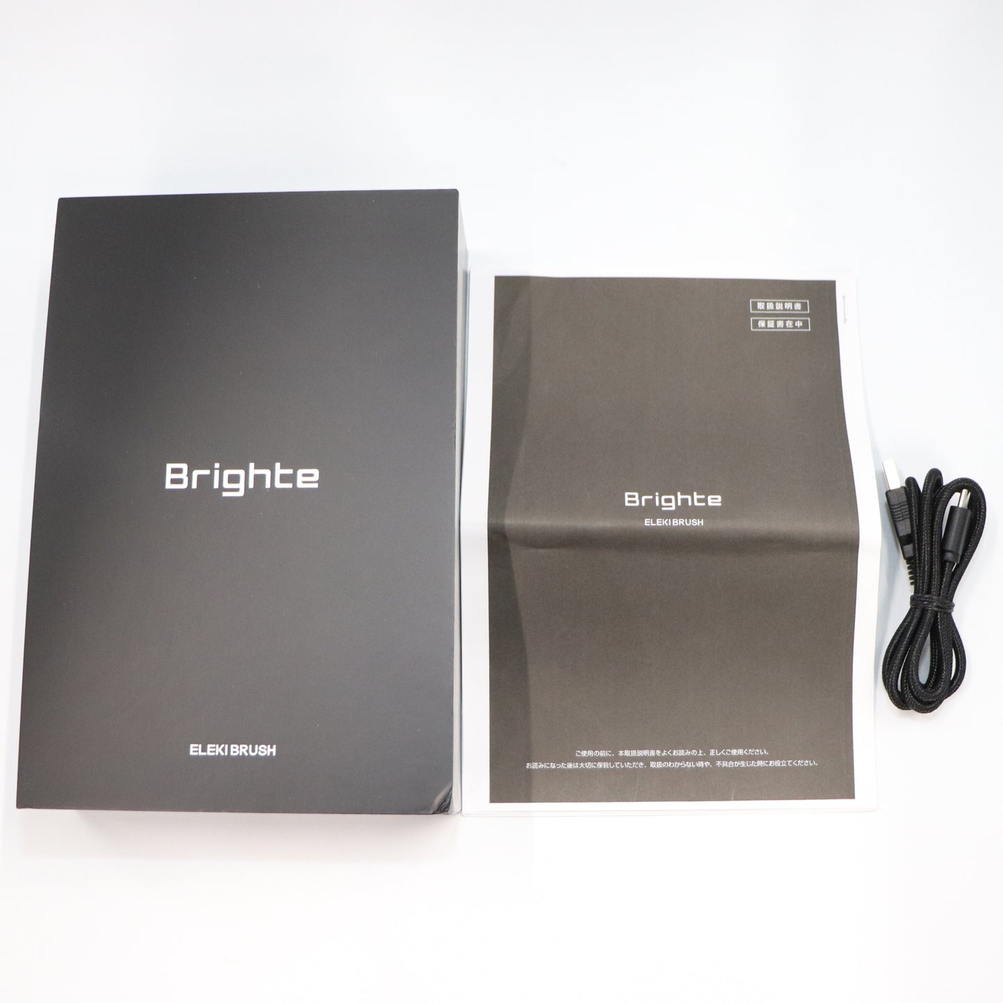 [中古(C)] Brighte ELEKI BRUSH エレキブラシ brt-fs145　[可]