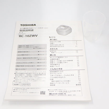 [中古(B)] [5.5合炊き] 東芝 炎匠炊き RC-10ZWV 真空圧力IH 炊飯器 ブラック [良い]