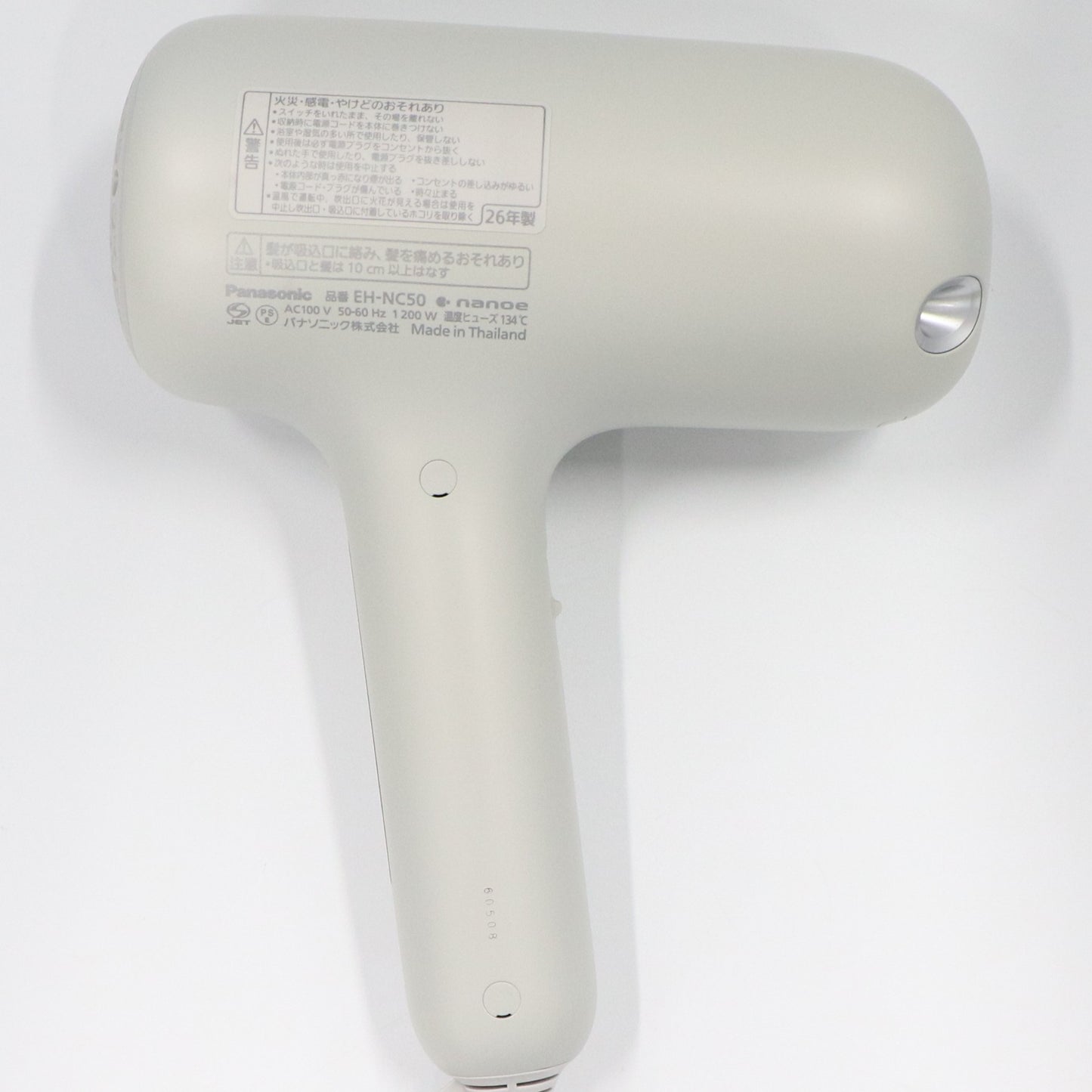 パナソニック ヘアードライヤー ナノケア アルティメイト EH-NC50　eh-nc50-w  シルキーホワイト 整備済みアウトレット品 [良い(B)]