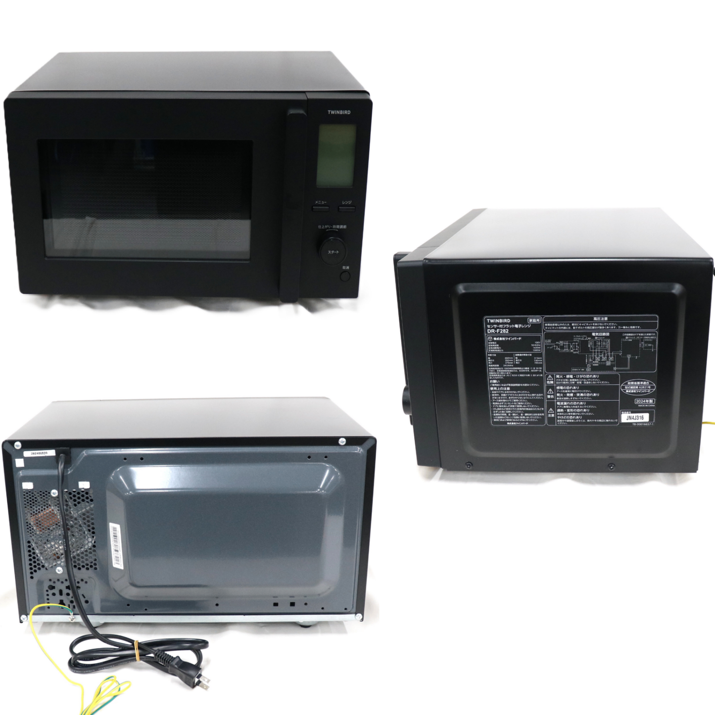 [18L]ツインバード センサー付フラット電子レンジ DR-F282 ブラック dr-f282  ブラック 整備済みアウトレット品 [良い(B)]