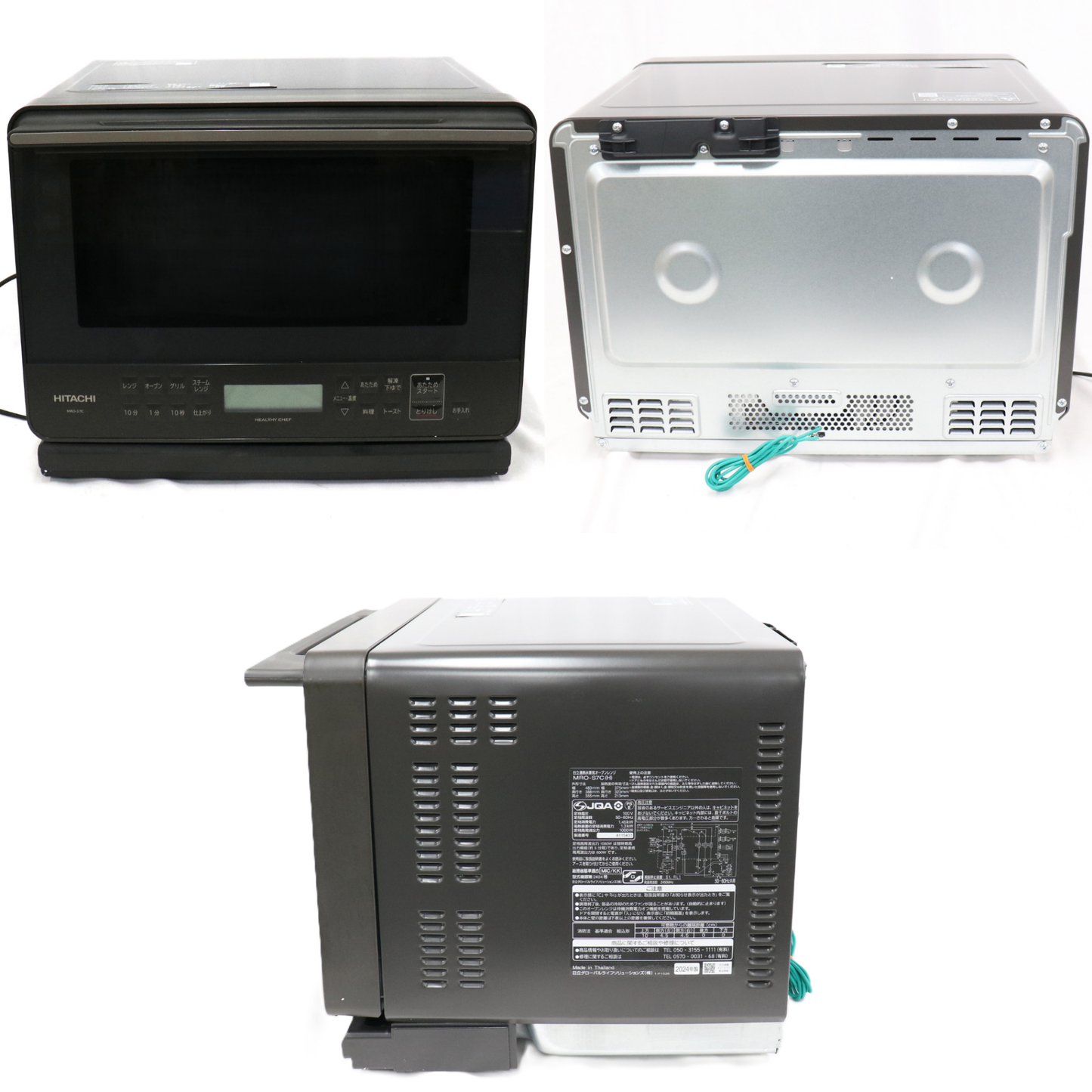 [27L]日立 ヘルシーシェフ MRO-S7C オーブンレンジ 　mro-s7c-h  チャコールグレー 整備済みアウトレット品 [良い(B)]