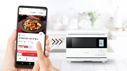 新品 【90％分返金保証付】  [26L]シャープ ウォーターオーブン ヘルシオ AX-U1C オーブンレンジ ax-u1c-w