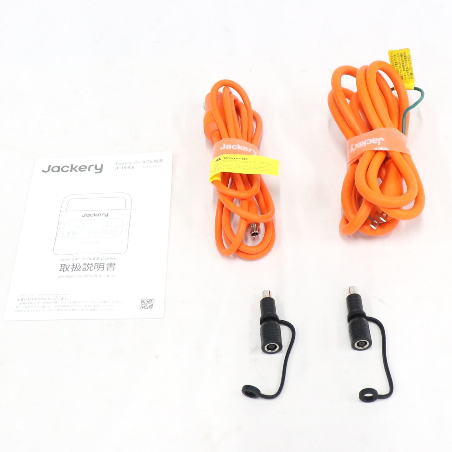 Jackery(ジャクリ) ポータブル電源 1500 Pro (1512Wh)　jackery-1500-pro   整備済みアウトレット品 [良い(B)]