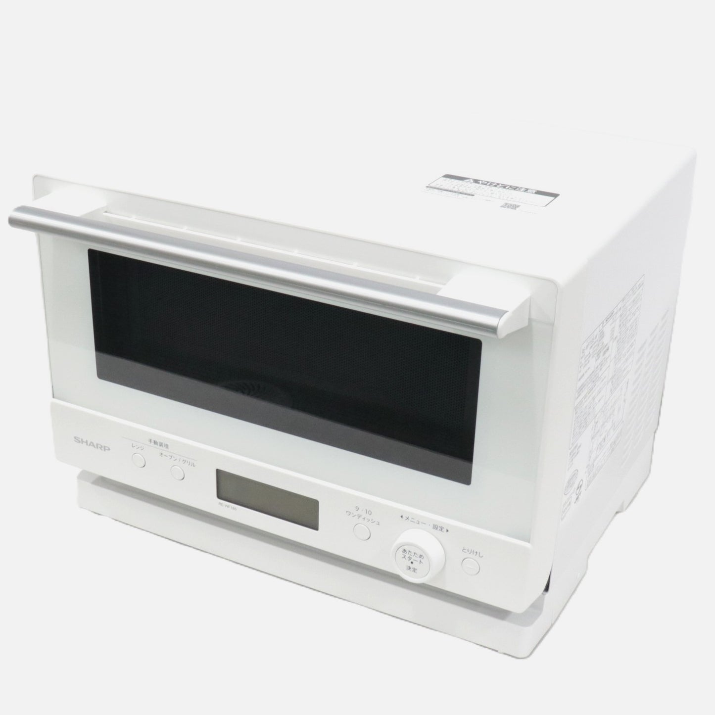 [中古(B)] [18L]シャープ PLAINLY RE-WF185 オーブンレンジ　re-wf185-w  [良い]