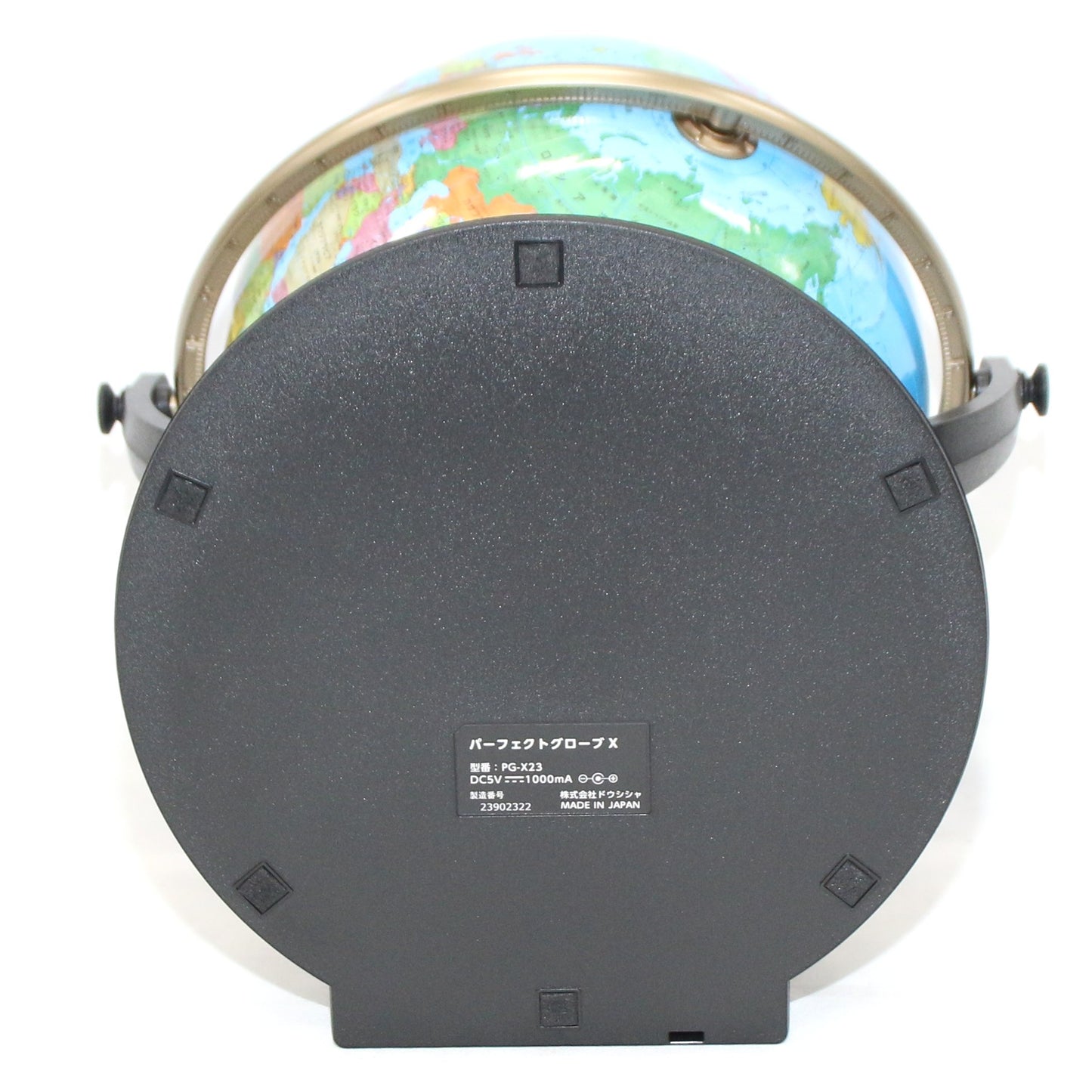[中古(A)] ドウシシャ しゃべる地球儀 PERFECT GLOBE X (パーフェクトグローブ テン) PG-X23 AVT　pgx-23 [非常に良い]