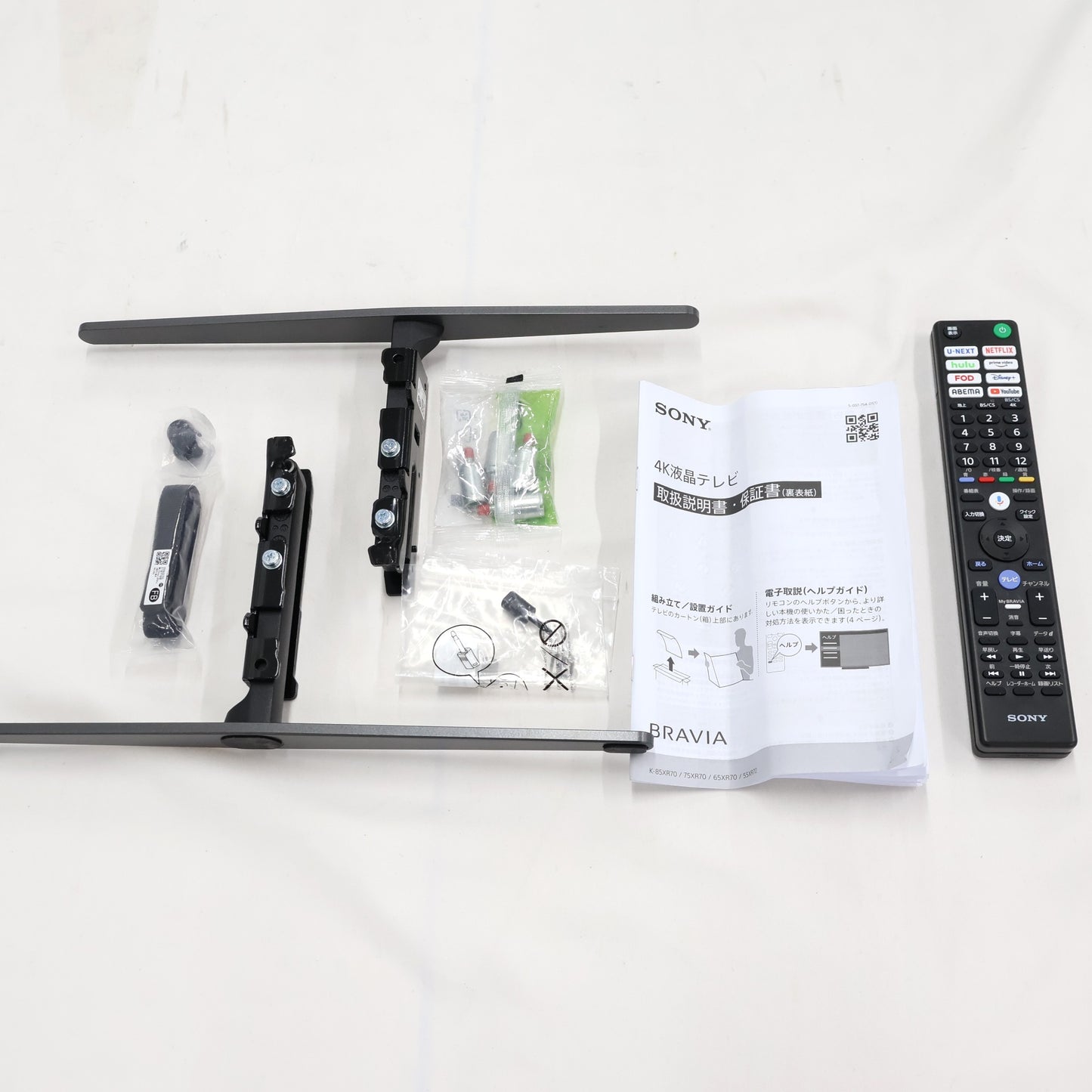 [中古(B)] ソニー BRAVIA 7 4K液晶テレビ K-55XR70  [良い]