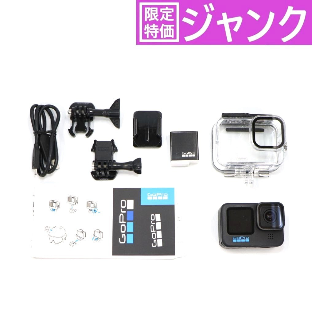 [ジャンク] GoPro HERO11 Black(防水ハウジング付き)　hero11-black [難あり(D)]