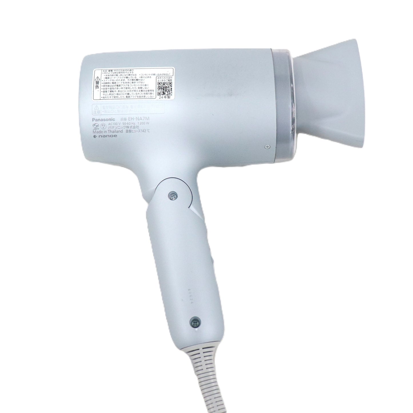 パナソニック ヘアードライヤー ナノケア EH-NA7M　eh-na7m-h  モイストグレー 整備済みアウトレット品 [良い(B)]