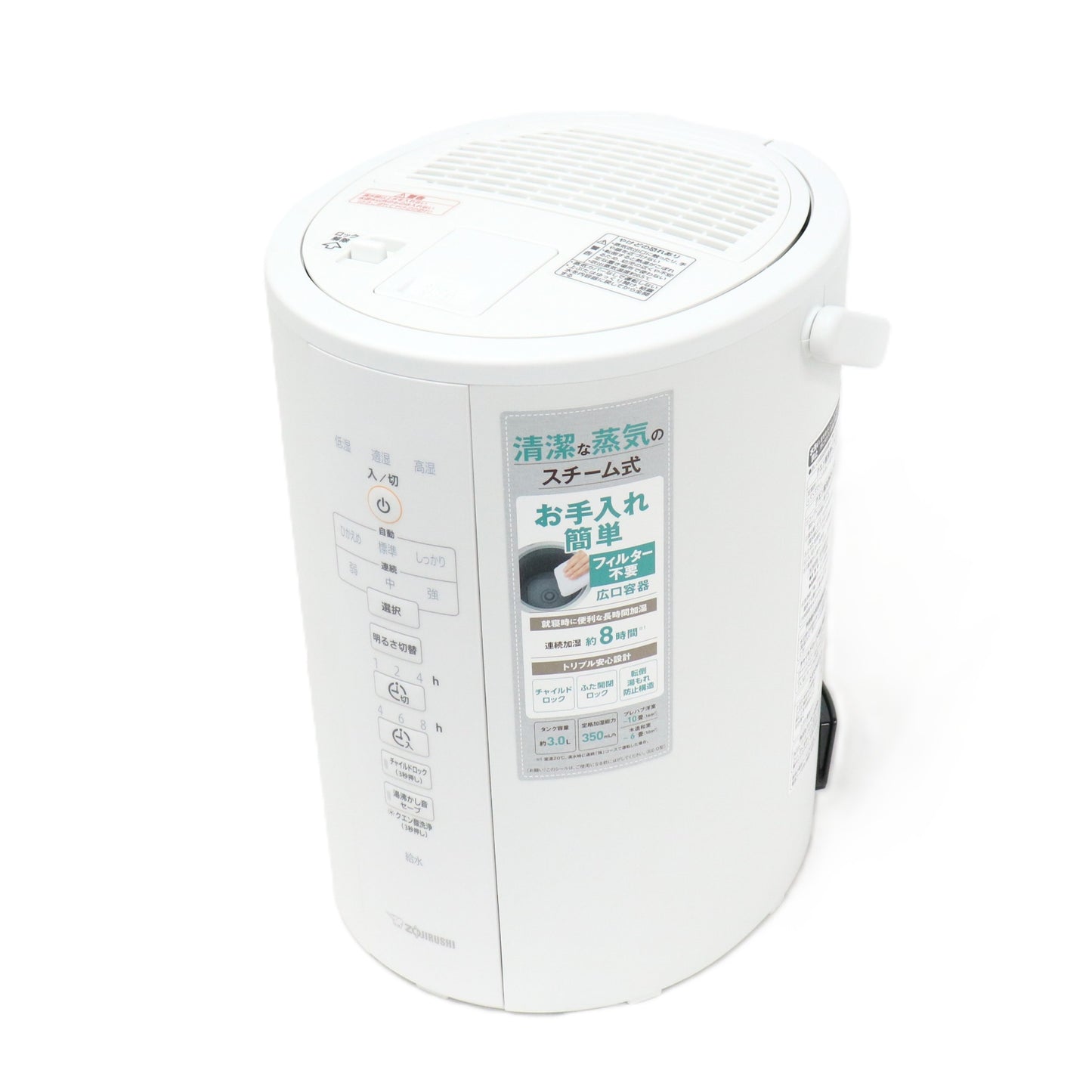 象印 スチーム式加湿器 EE-DC35 （木造6畳/プレハブ10畳）ee-dc35-wa-zjrcp  ホワイト 整備済みアウトレット品 [良い(B)]