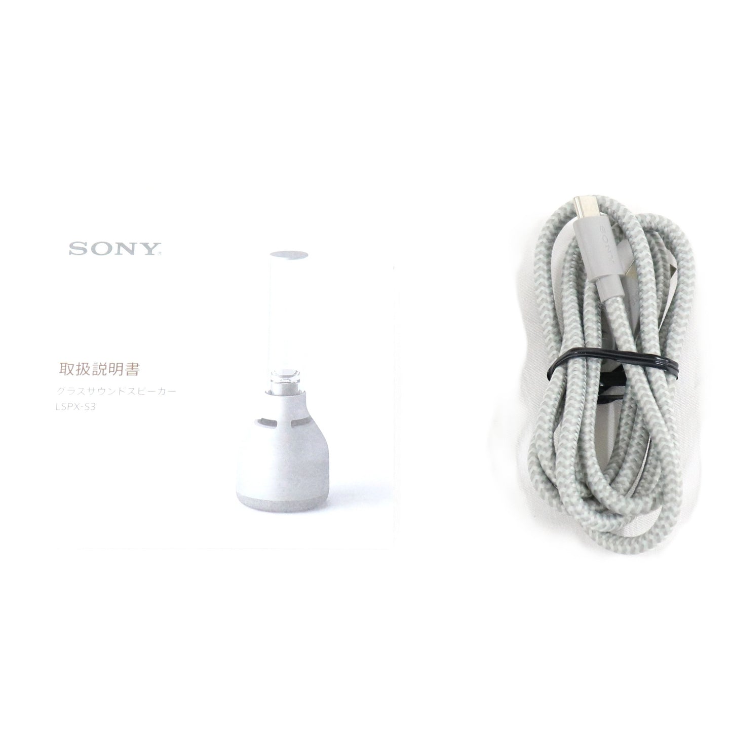 Sony グラスサウンドスピーカー LSPX-S3 lspx-s3   整備済みアウトレット品 [良い(B)]