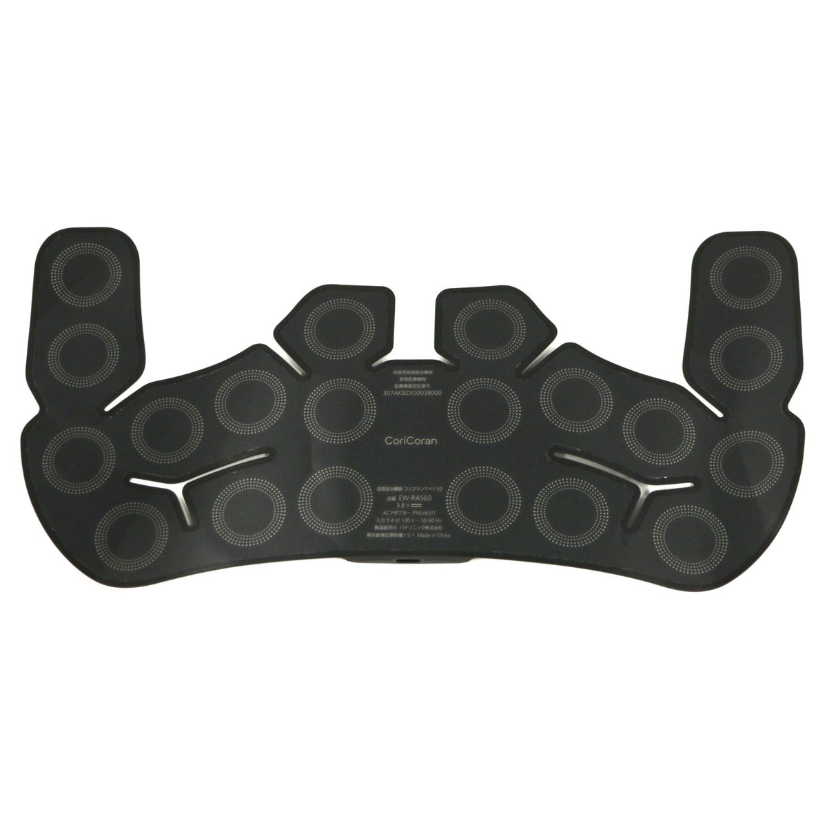 パナソニック 高周波治療器 コリコランワイド３Ｄ（肩専用）EW-RA560  ew-ra560-h  グレージュ 整備済みアウトレット品 [中古(C)]