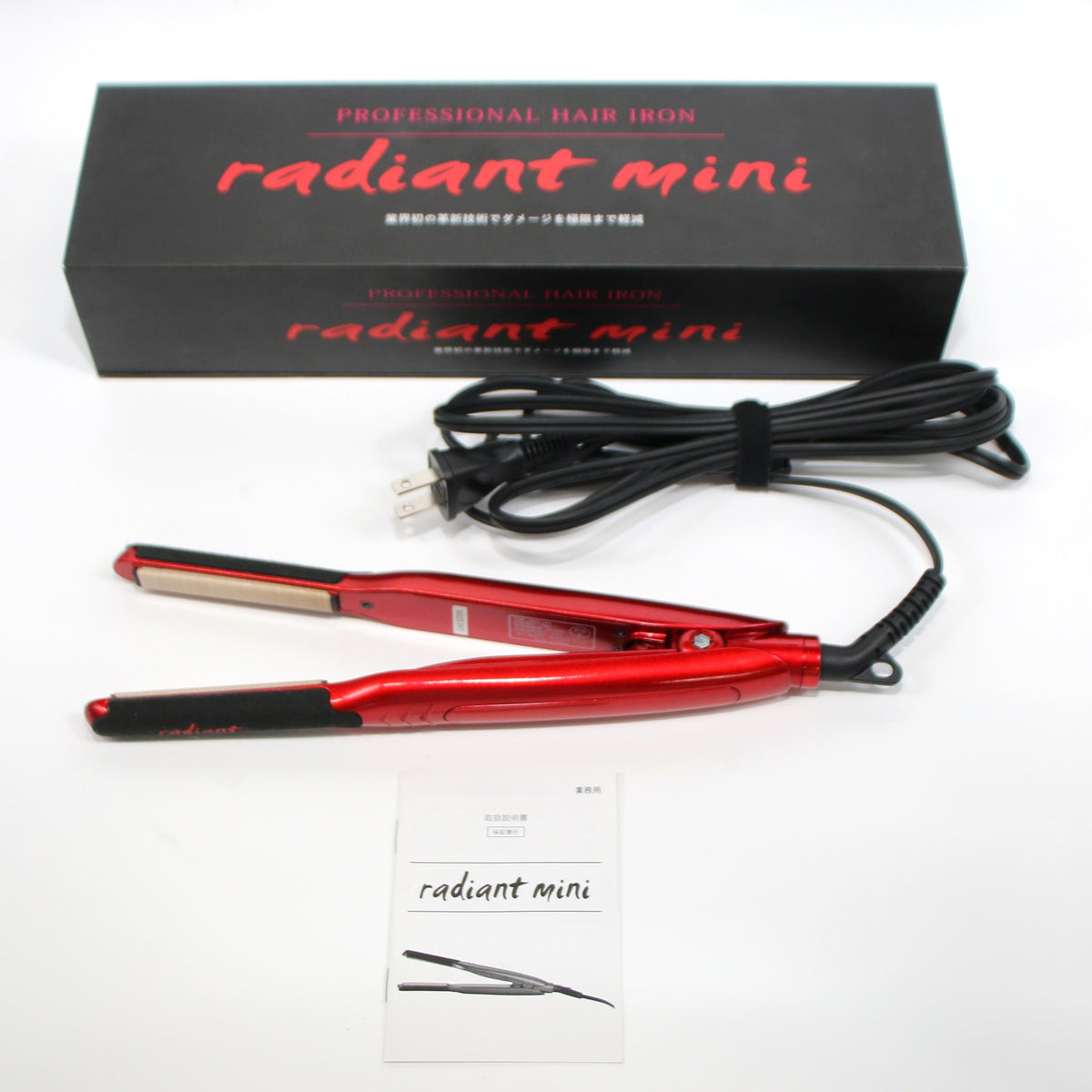 ラディアント シルクプロアイロン ミニ radiant mini radiant-mini   整備済みアウトレット品 [良い(B)]