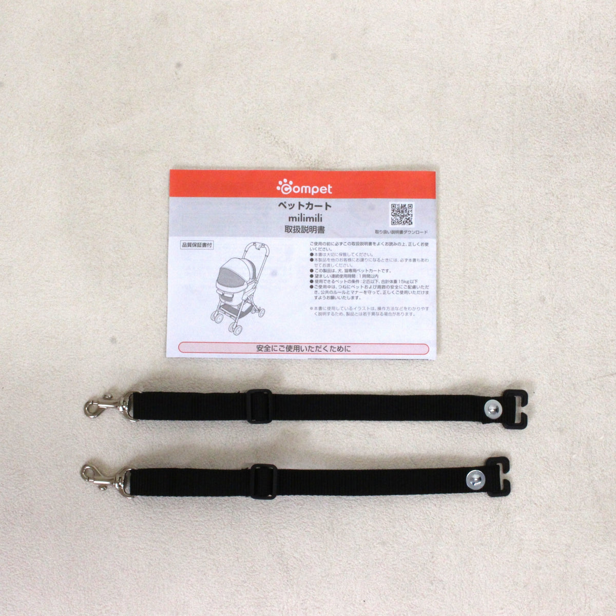 コンビ ペット用カート ミリミリ combi-milimili-green-light  ワイピオグリーン×ライト 整備済みアウトレット品 [中古(C)]
