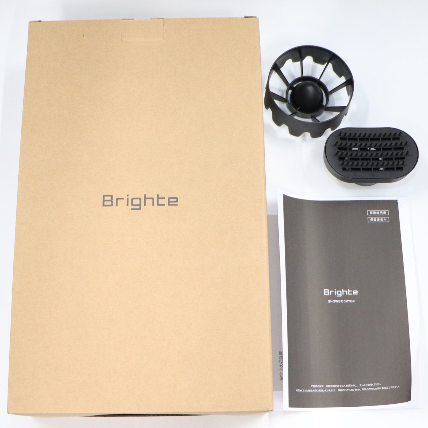 [中古(C)] Brighte SHOWER DRYER シャワードライヤー brt-sd173　[可]