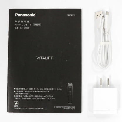 [中古(A)] パナソニック 美顔器 バイタリフト RF EH-SR85 eh-sr85 [非常に良い]