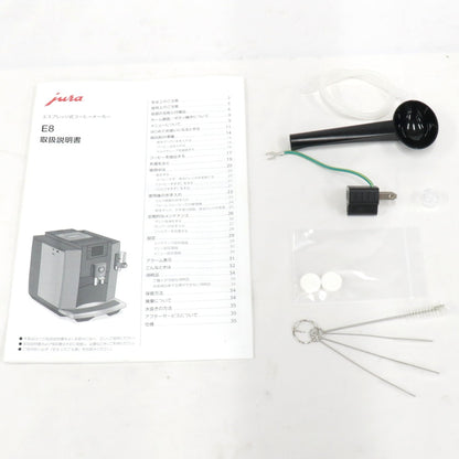 [中古(B)] ユーラ(JURA) E8 Dark Inox 全自動コーヒーメーカー　jura-e8-36  [良い]