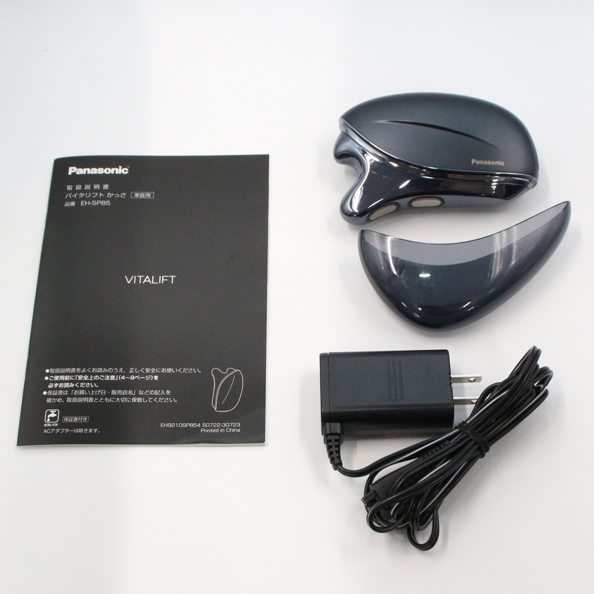 【USED/動作確認済み】Panasonic バイタリフトかっさ EH-SP85 中古(C)] パナソニック バイタリフト かっさ EH-SP85 eh-sp85 eh-sp85