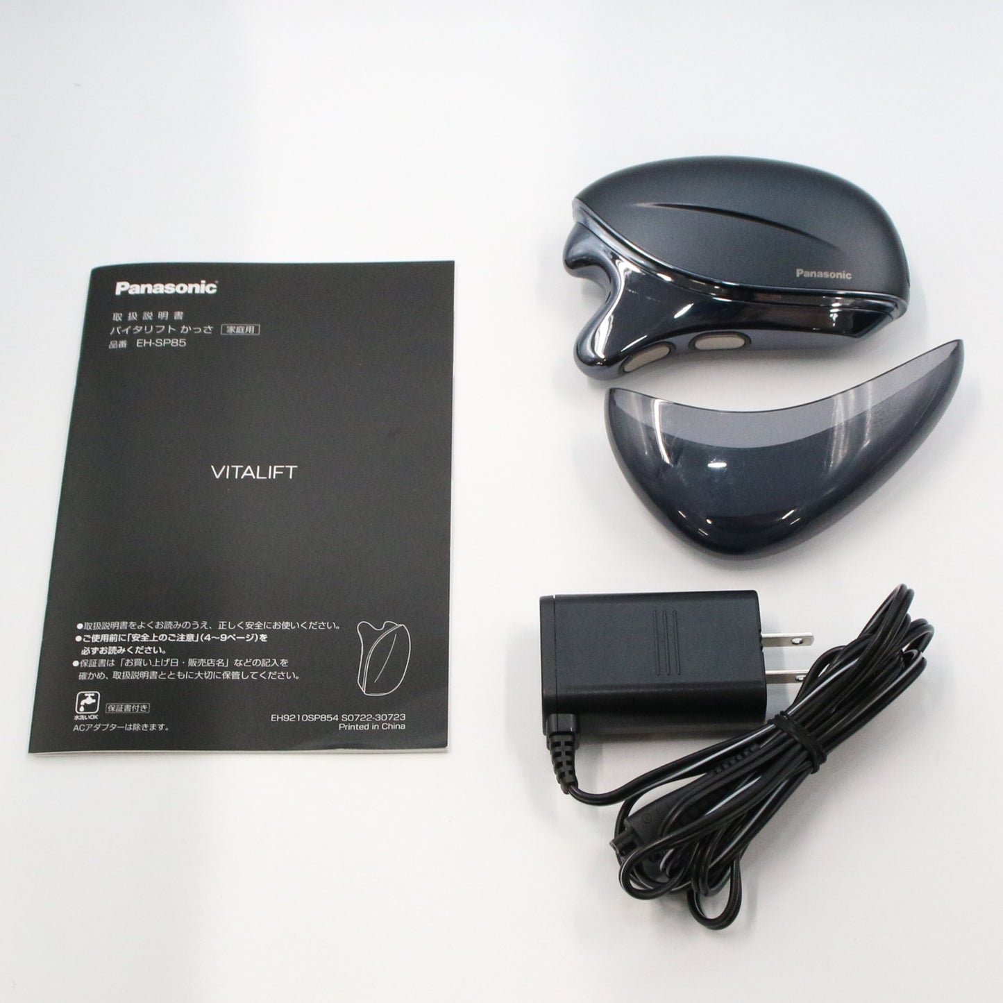 [中古(C)] パナソニック バイタリフト かっさ EH-SP85 eh-sp85 eh-sp85　[可]