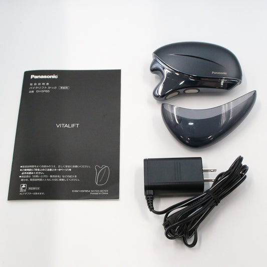 [中古(C)] パナソニック バイタリフト かっさ EH-SP85 eh-sp85 eh-sp85　[可]