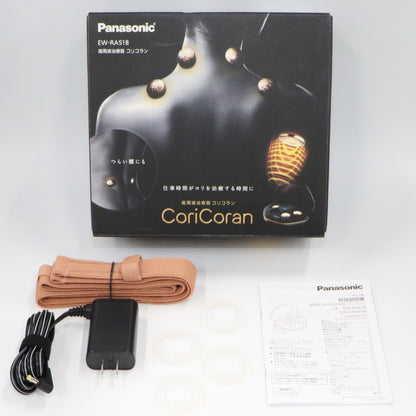 [中古(C)] パナソニック 高周波治療器 コリコラン EW-RA518-K 肩・腰コリ改善 (充電器/本体4個入り) ew-ra518-k　[可]