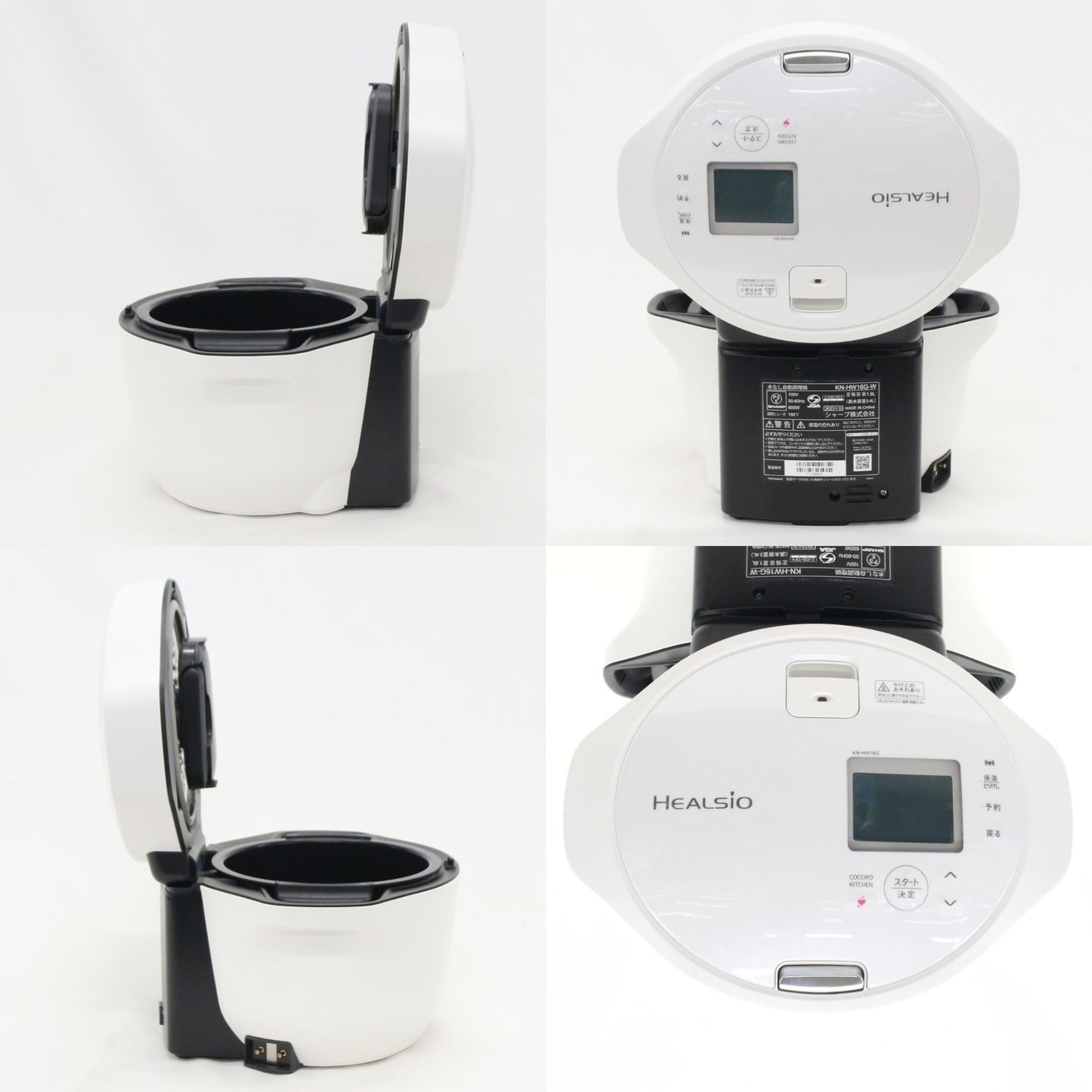 [ジャンク] シャープ ヘルシオ ホットクック KN-HW16G 2〜4人用 1.6L容量　kn-hw16g-w ホワイト[難あり(D)]