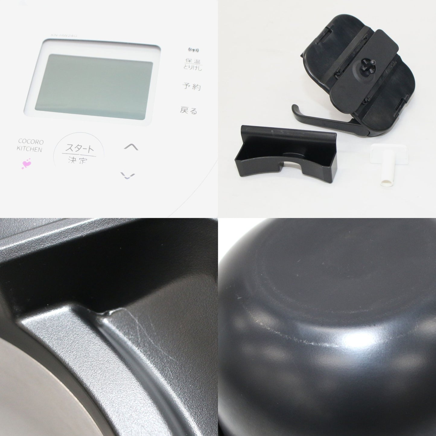 [中古(C)] シャープ ヘルシオ ホットクック KN-HW24G 2〜6人用 2.4L容量　kn-hw24g-w ホワイトkn-hw24g-w　[可]