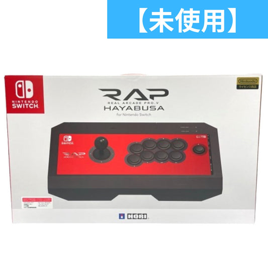 ［未使用(S)］ホリ リアルアーケードPro.V HAYABUSA NSW-006(Nintendo Switch用)