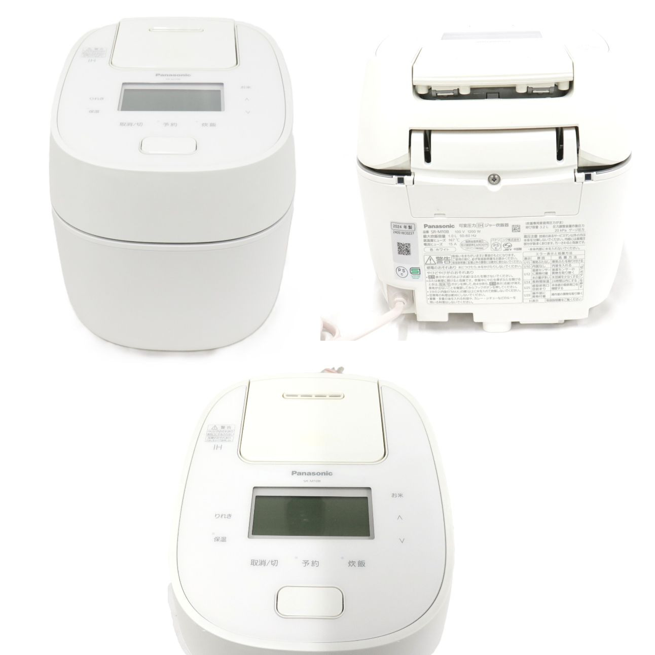[中古(C)] [5.5合炊き] パナソニック 可変圧力IHジャー炊飯器 SR-M10B sr-m10b-w ホワイト [可]