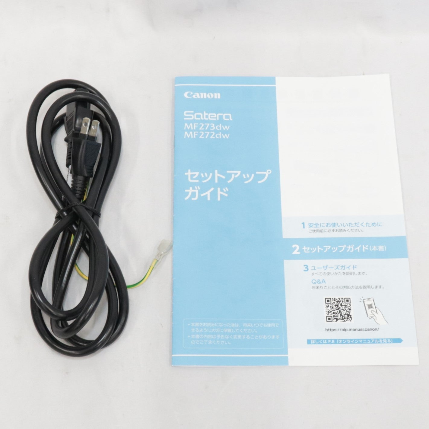 [中古(B)] CANON(キヤノン) Satera MF273dw A4モノクロレーザープリンター複合機 自動原稿送り装置(ADF) mf273dw  [良い]
