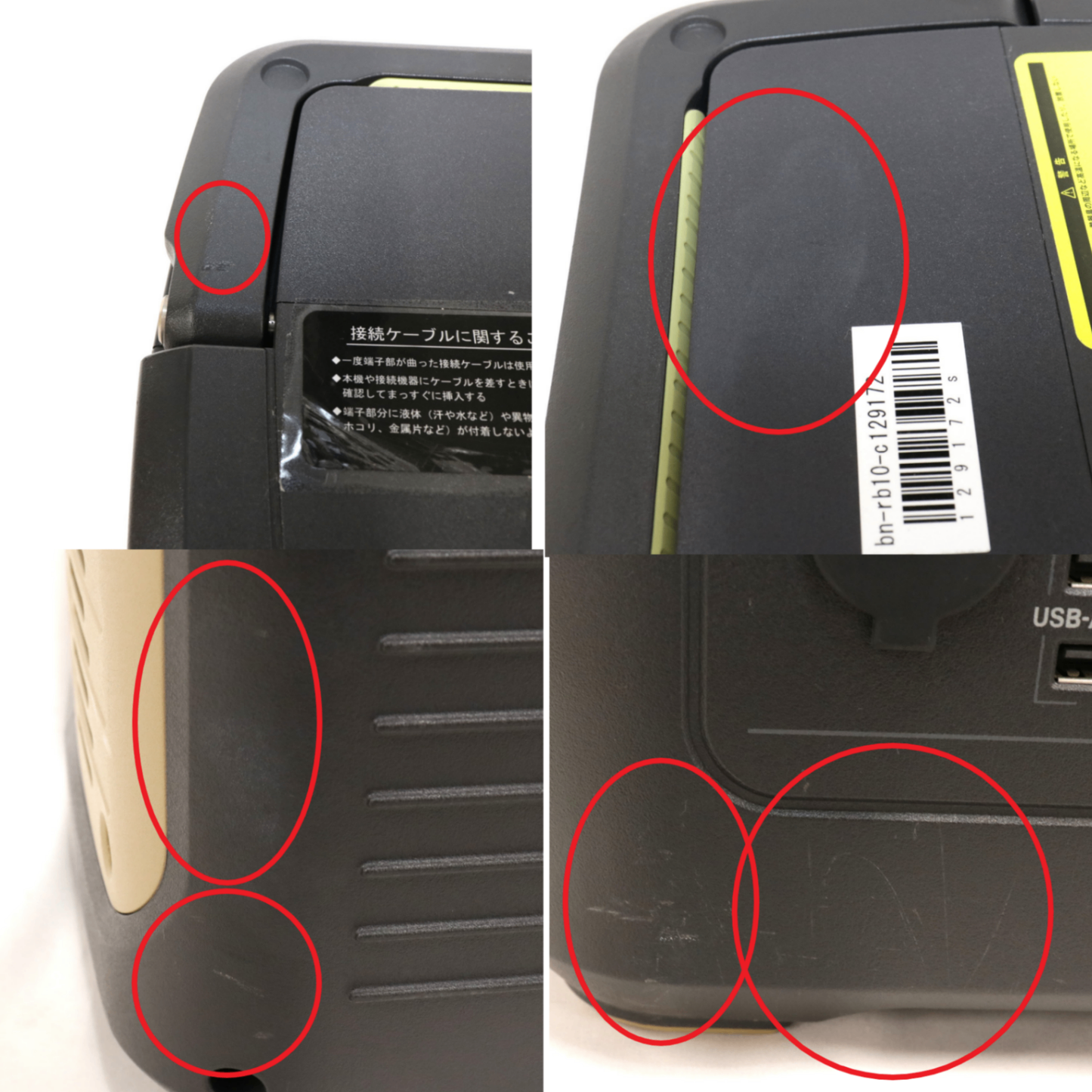 [中古(B)] JVCケンウッド ポータブル電源 BN-RB10-C（容量1002Wh） bn-rb10-c  [良い]