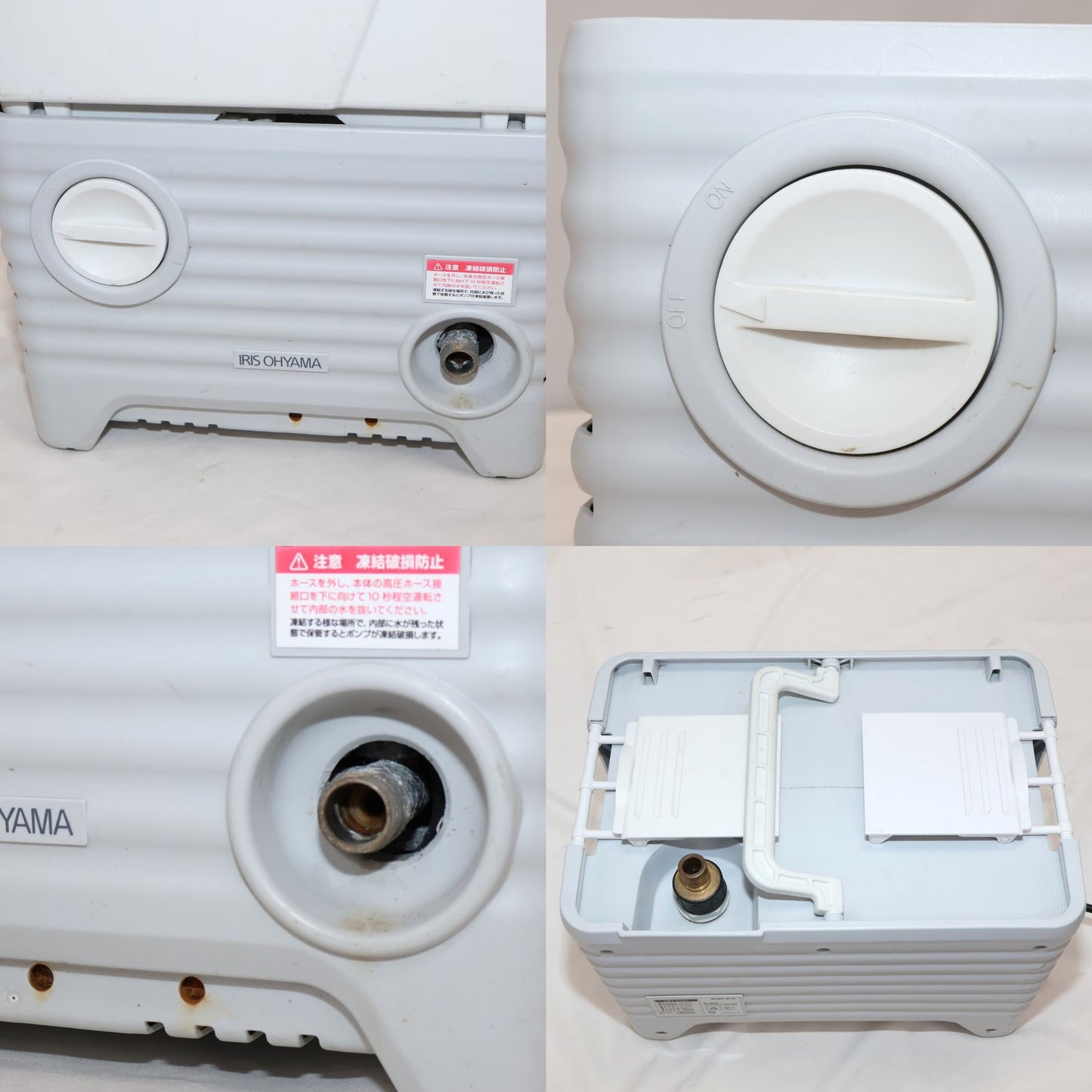 アイリスオーヤマ 高圧洗浄機 タンク式 デッキブラシセット SBT-512N　sbt-512nv   整備済みアウトレット品 [良い(B)]