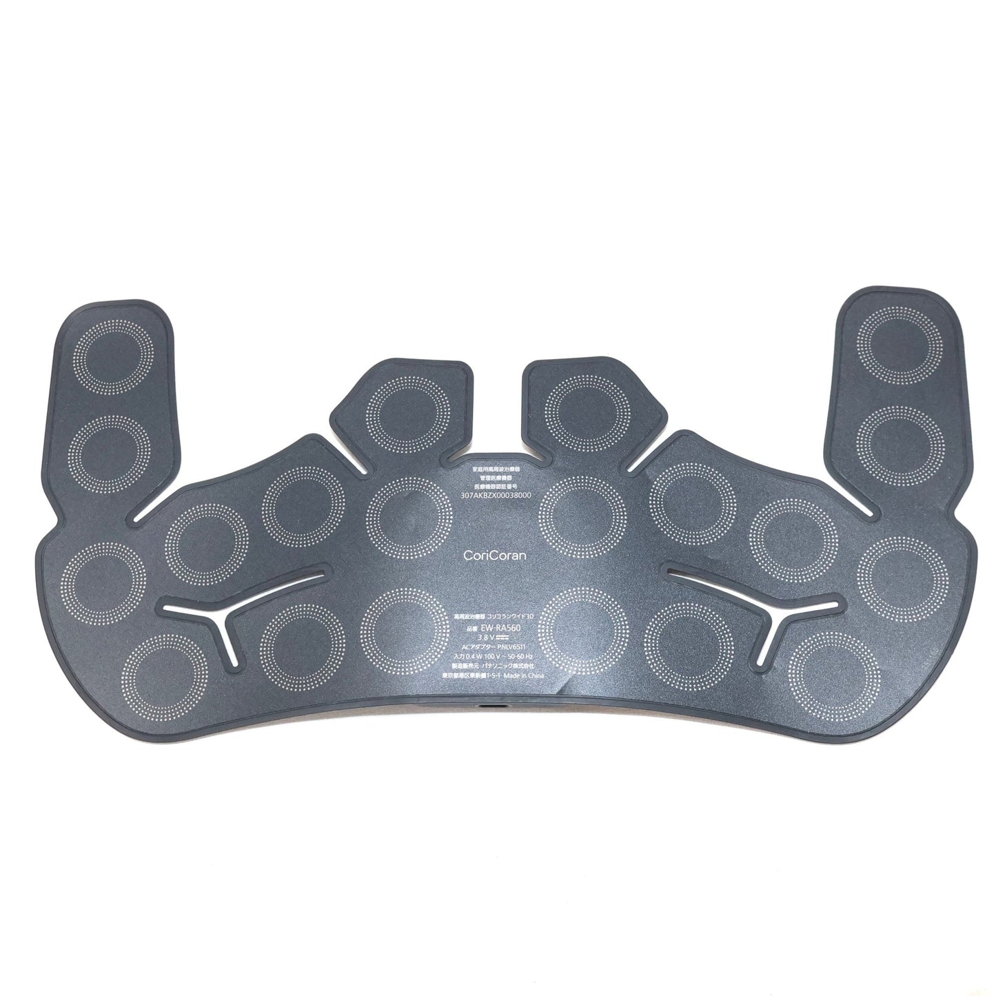 [中古(C)] パナソニック 高周波治療器 コリコランワイド３Ｄ（肩専用）EW-RA560 ew-ra560-k ブラック [可]