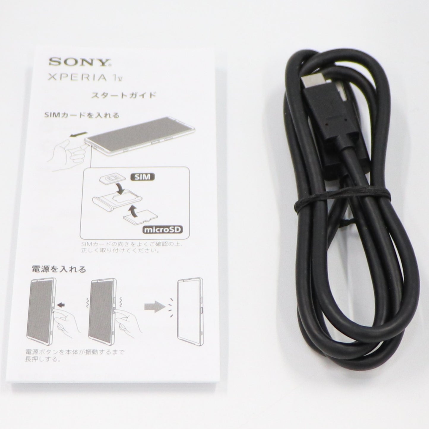 ソニー Xperia 1 V（XQ-DQ44）スマートフォン xq-dq44-kg  カーキグリーン 整備済みアウトレット品 [良い(B)]