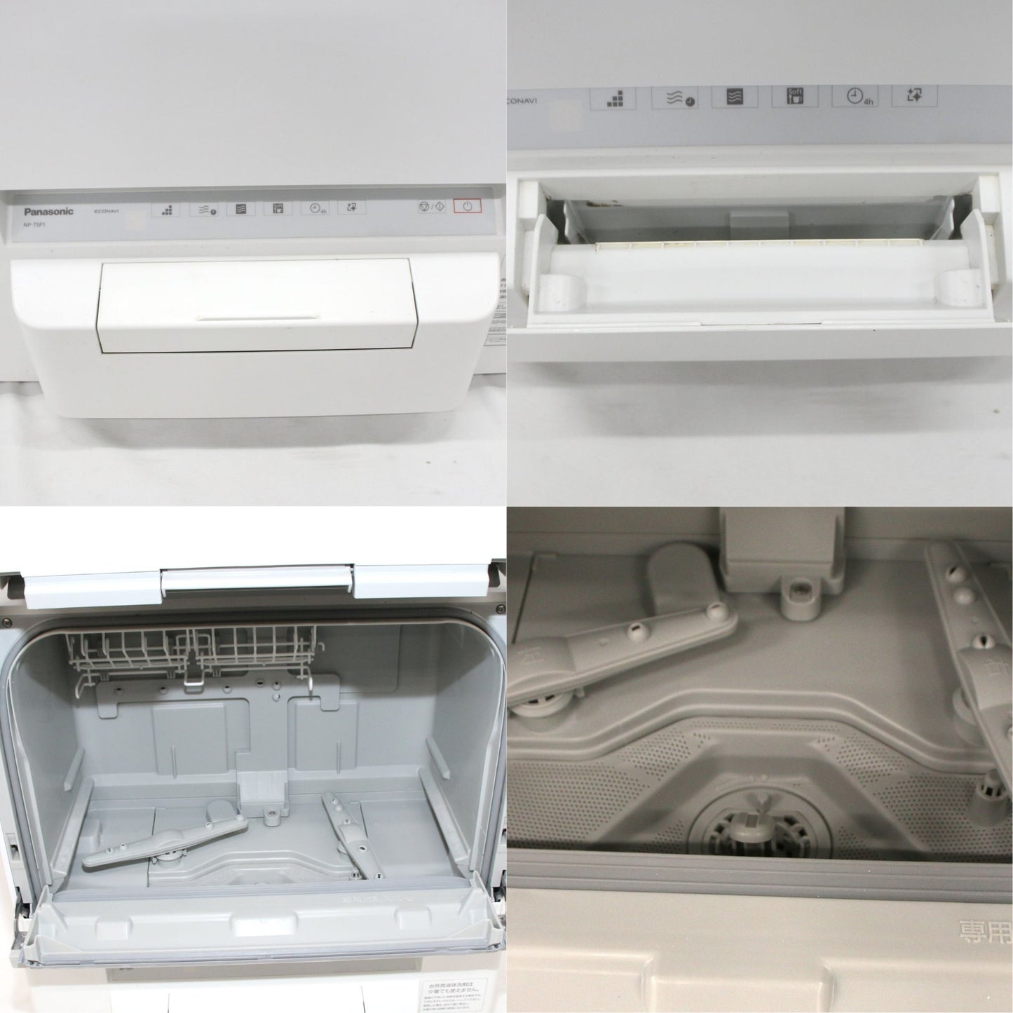 [ジャンク] [～食器24点]パナソニック スリム食器洗い乾燥機 NP-TSP1 工事不要 タンク式 4人分　np-tsp1 [難あり(D)]