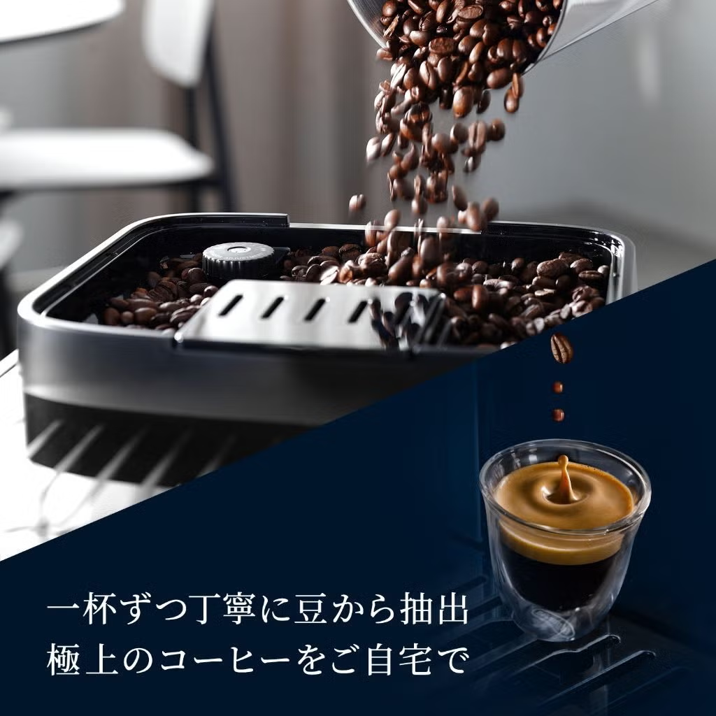 デロンギ マグニフィカ イーヴォ 全自動コーヒーマシン ECAM29081XTB ecam29081xtb  【90％分返金保証付】新品