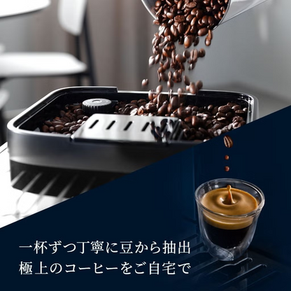デロンギ マグニフィカ イーヴォ 全自動コーヒーマシン ECAM29081XTB ecam29081xtb  【90％分返金保証付】新品
