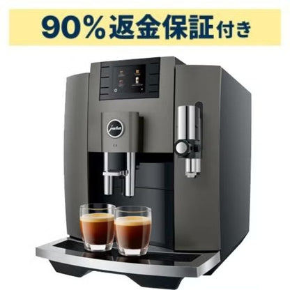新品 ユーラ(JURA) E8 Dark Inox 全自動コーヒーメーカー