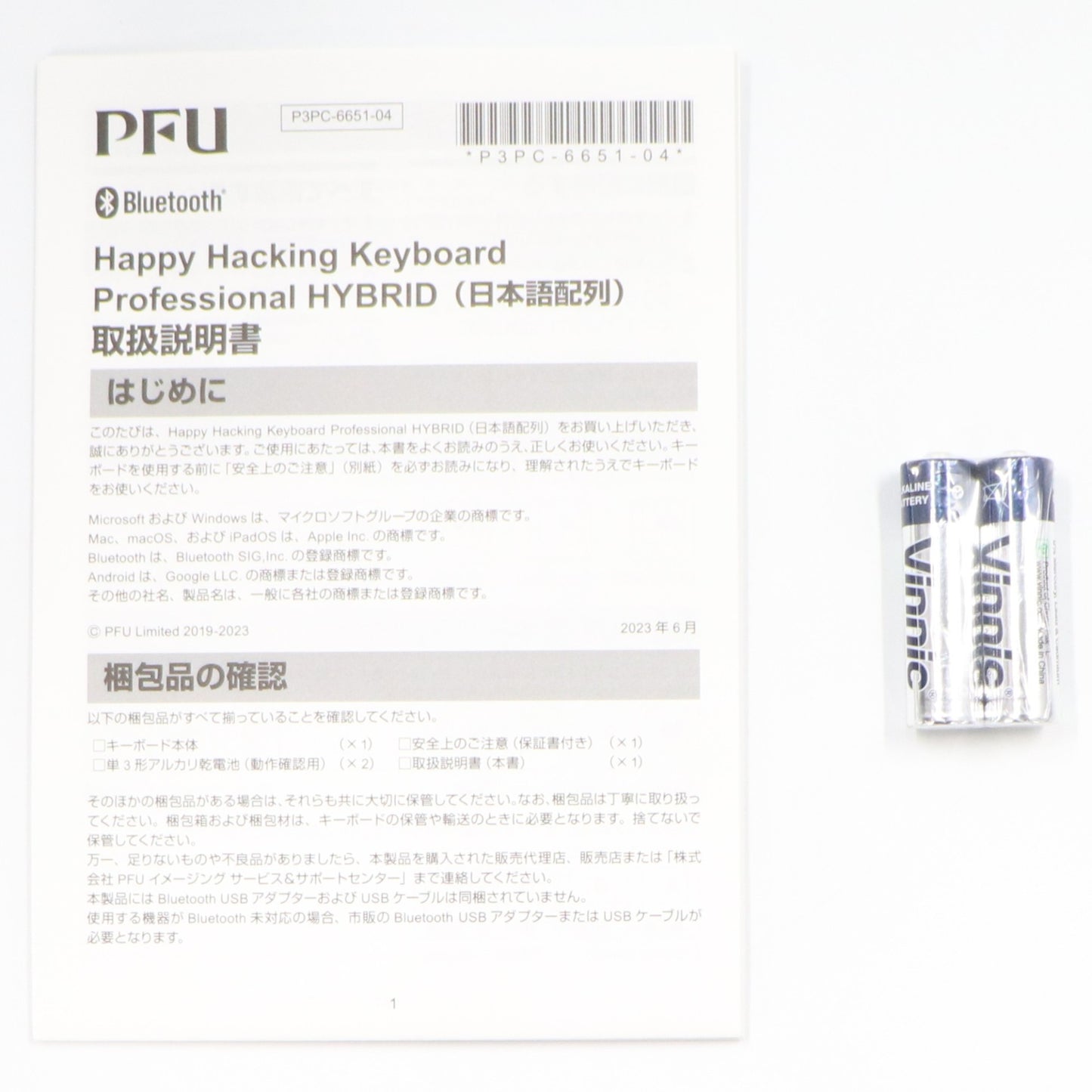 PFU HHKB キーボード Pro HYBRID Type-S 日本語 墨 PD-KB820BS pd-kb820bs  墨 整備済みアウトレット品 [中古(A)]