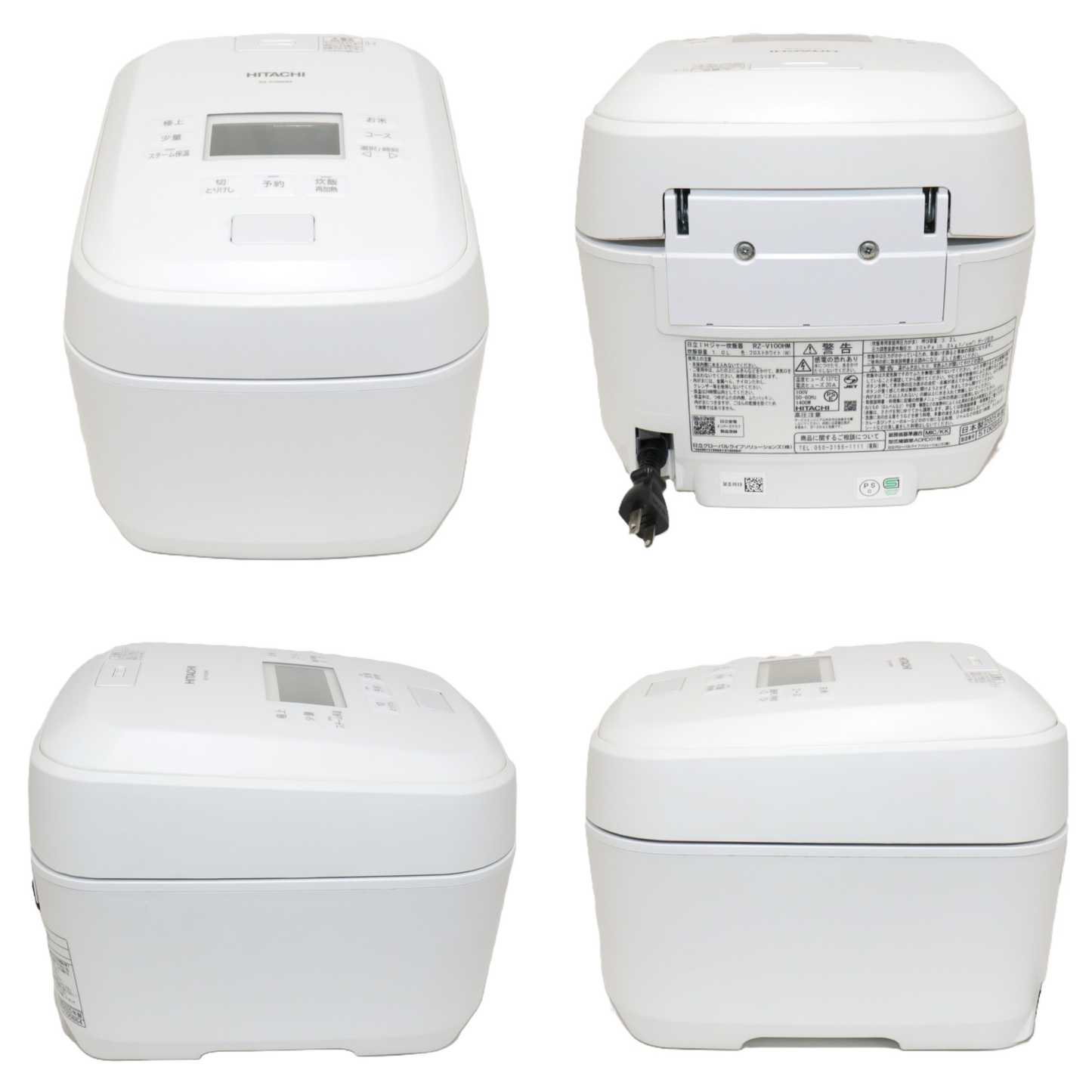[中古(C)] [5.5合炊き] 日立 ふっくら御膳 RZ-V100HM 沸騰鉄釜 圧力＆スチームIHジャー炊飯器 rz-v100hm-w rz-v100hm-w　[可]